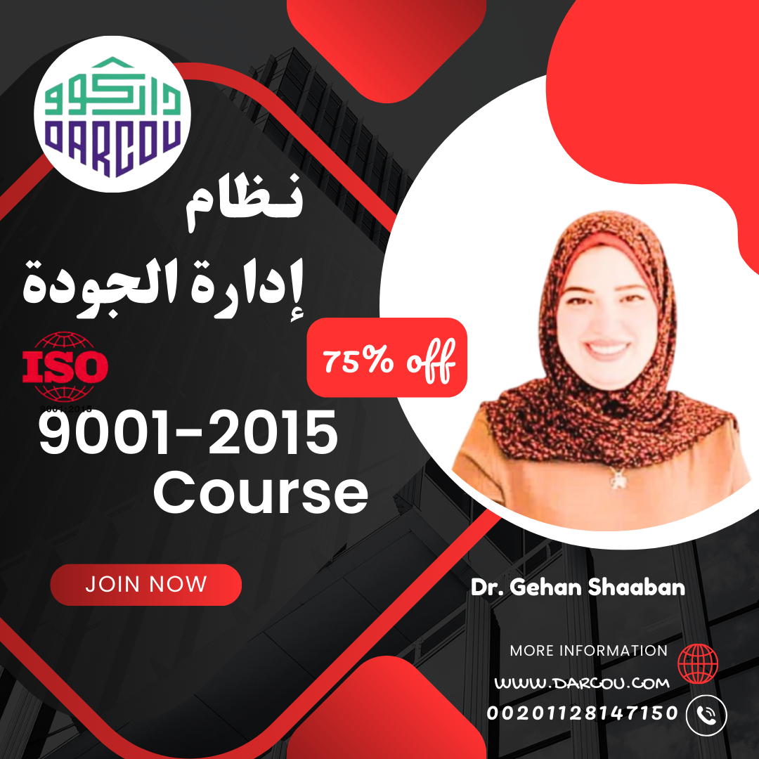 ISO 9001:2015 Quality Management System